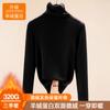 Auténtico Terciopelo Alemán Doble Cara Cuello Alto Rojo Angora Base para Mujer Ropa Interior Otoño e Invierno Modelo Nuevo 2026 Térmico Cálido Top