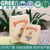 Serie Sweety Bolsa de Empaque para Té con Leche, Café, Repostería Bolso de Mano Bolsa de Papel Kraft para Postres Bolso de Mano Papel Impermeable