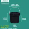 Balde de Polipropileno Espessado Cipreste d'Água com Tampa, 18kg, para Tinta, Materiais de Construção, Produtos Químicos, Balde de Plástico Selado, Alimentos, Embalagem de Água-viva, Balde Redondo Grande