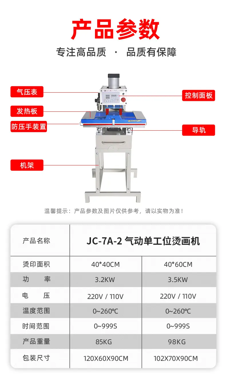 7A--2_10.jpg