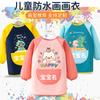 Roupas de pintura infantil, macacão impermeável antissujeira, avental de pintura para bebê, jardim de infância, manga comprida, babador de jantar antivestido