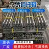 Linha de Transportador de Rolos de Aço Inoxidável para Mineração Rolos Anticorrosivos Transportador de Alimentos Rolos Paralelos Amortecedores de Aço Inoxidável Subterrâneos