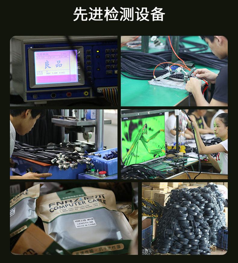 检测设备.jpg