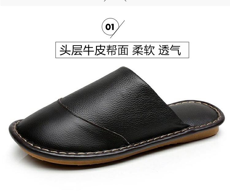 光壳真皮棉拖鞋_03
