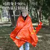 Saco de Dormir de Emergencia para Acampar al Aire Libre Aislamiento de Película de Aluminio y PE Primeros Auxilios Supervivencia Saco de Dormir Reflectante Viaje Anti-Insectos Anti-Suciedad Anti-Humedad Colchoneta