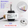Adecuado para ventilador de unidad interior de aire acondicionado de pared motor sellado de plástico FN20J-PG FN10A-PG motor de CC