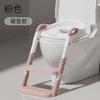 Taburete de Paso para Bebé Inodoro Ayuda Multifuncional para el Entrenamiento para Ir al Baño para Niños y Niñas, Taburete de Paso para Bebé Inodoro con Reposapiés
