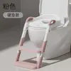Inodoro Infantil Tipo Escalón, Inodoro Tipo Escalera para Niños y Niñas, Taburete Plegable para Uso en Casa, Escalón Antideslizante para Niños