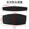 Para Internet Café Headset Beam Velcro Head Pad Substituição Headset Headset Beam Capa Protetora Universal Head Beam