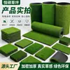 Césped artificial simulado para exteriores, especialmente diseñado para campos de fútbol y jardines de infancia, tapetes decorativos de césped artificial para patios, bodas y áreas de juego