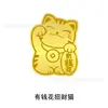 Adesivo para Celular de Ouro Puro 999 Princesa Qingfa Dourado 2mg Atacado Processamento Personalizado Transmissão ao Vivo Presente Popular Entrega