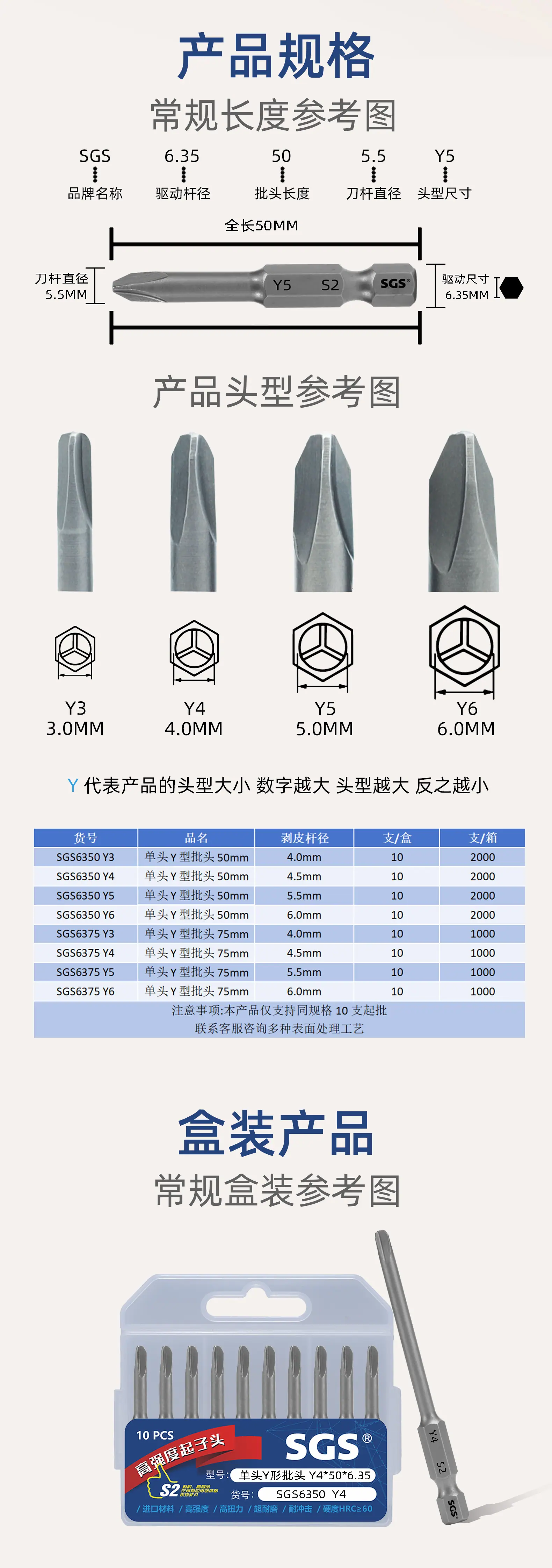 详情页-Y3-1_02.jpg