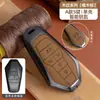 Para GAC Hechuang Z03 cubierta de llave de coche Phnom Penh simple de alta calidad 007 funda protectora de metal todo incluido hebilla para hombres y mujeres