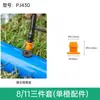 11/8 12/9mm Passante Microaspersor Capilar Conector Passante Plug Tubo de Irrigação por Gotejamento Jardinagem Jardim Bico Conector