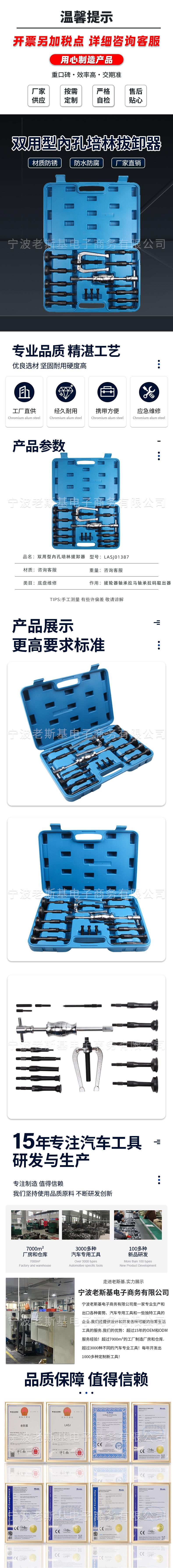 01387详情.jpg