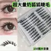 Venda Quente Grande Capacidade Sem Cola Raposa Leite Raposa Cílios Postiços Longos e Densos Curvados Encantadores Aumentam os Olhos Recuados
