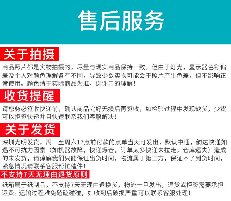 正方形纸箱详情页_13