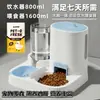 Dispensador Automático de Agua Potable Suministros para Mascotas Gato Gran Capacidad Todo en Uno Dispensador Agua y Comida Dos en Uno Comedero