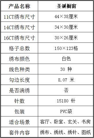 FA443 圣诞橱窗.jpg