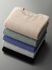 Suéter de cachemira para hombre otoño e invierno Nuevo tejido peinado para fondo marca de moda Juventud suéter de moda grueso suéter de cuello redondo