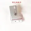 Accesorios para máquina bobinadora, sensor para máquina bobinadora de alta velocidad, variador de velocidad fija, pinza para alambre, pasahilos, cubeta cuadrada eléctrica para cera