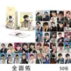 Diecisiete Tarjetas Pequeñas: Wonwoo, Jeonghan, Xu Minghao, Kim Mingyu Tarjetas Lomo Láser de Celebridades Postales