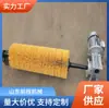 Limpiador Eléctrico de Rodillo con Cepillo a Prueba de Explosiones Qiancheng con Rango de Ancho de 650-2200 mm Disponible