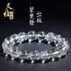 Pulseira de Contas de Cristal de Turmalina Verde Cabeluda Natural Jiuya Pulseira de Contas Soltas de Cristal Verde Escuro de Mina Antiga