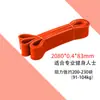 Banda Elástica Banda de Resistencia Fitness para Hombres, Banda de Goma para Entrenamiento de Fuerza, Banda de Asistencia para Dominadas para Entrenamiento de Músculos del Pecho