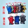 Guantes de pesca de verano para exteriores, guantes dispensadores, guantes de pesca de tres dedos y medio dedo, guantes transpirables, suministros de equipo de pesca.