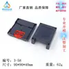 Suministrado Directamente de Fabricantes de Acero Inoxidable, Carcasa Tipo Riel, Carcasa para Instrumentos, Caja de Control, Caja de Control Industrial PLC de Plástico 3-58
