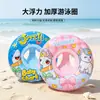 Flotador de dibujos animados para niños para jugar en el agua del bebé, anillo inflable de asiento de PVC engrosado, flotador para parque acuático, artículo para vacaciones