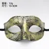 Máscara de Festa Baile de Terror de Halloween Máscara Plana de Cabeça Jazz Vintage Máscara Antiga de Meio Rosto Decorativa Masculina