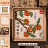 Marco de Fotos Decorativo de Arte de Medicina Tradicional China Kit de Materiales DIY Arte de Pegatinas de Medicina Tradicional China para Exposiciones, Integración de Equipos y Eventos Tradicionales