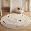 Alfombra Redonda para Sala de Estar, Dormitorio, Alfombrilla de Mesita de Noche, Felpudo de Alto Nivel para Vestidor, Cojín de Suelo para Sillón de Estudio Estilo Crema