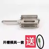 Herramienta para Ranurar Carpintería Soporte Dos en Uno Ranurado Grueso Sin Clavos Acero Inoxidable Ranurado Herramienta Dos en Uno Otros