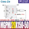 Cilindro de Tres Ejes y Tres Barras Mgpm con Carrera Ajustable y Varilla Guía Mgpmj12/16/25/32-20-40-50-75-Z