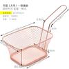 Cesta de Fritura Mini Quadrada Redonda Olhos Grandes Dourado Rosa Cesta para Batatas Fritas Arame Fino Restaurante Cesta de Fritura para Frango Frito Lanche