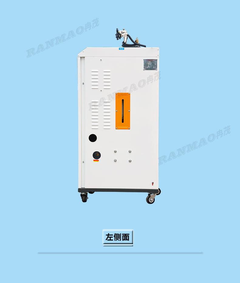 9KW发生器详情_04.jpg
