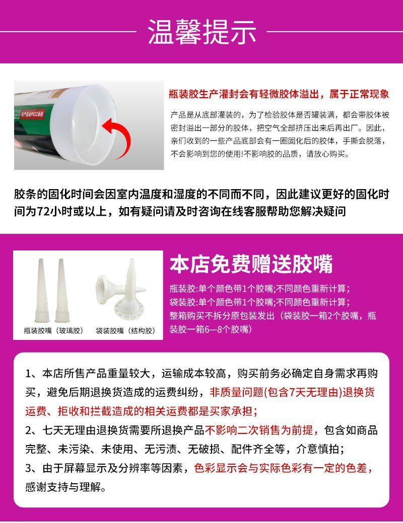 阿里793详情页_07.jpg
