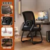Silla de Computadora para Uso en Casa, Silla Ergonómica para Estar Sentado por Mucho Tiempo, Silla de Estudio para Dormitorio y Oficina con Respaldo Ajustable, Silla Giratoria para Gaming