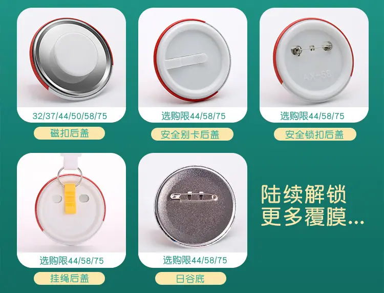异性成品