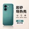 Adecuado para Funda de Teléfono Móvil Honor Plus80, Cubierta Protectora, Todo Incluido, Anticaídas, Mate, Simple, Antihuellas, Disipación de Calor, Estilo Nuevo