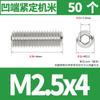 Tornillo de extremo cóncavo de acero inoxidable 304 para medidor, tornillo sin cabeza hexagonal, base de alambre de tope para medidor M3M4M5M8