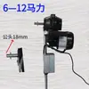Manija de Arranque Eléctrico para Motor Diésel, Palanca de Arranque Eléctrico, Manija de Arranque Manual para Triciclo Tractor de Mano, Monocilíndrico