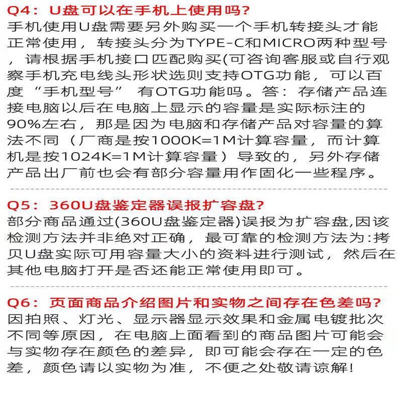 卡通小熊U盘 
