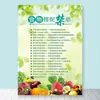 Tabela de Compatibilidade e Incompatibilidade Alimentar Adesivo de Parede Dieta para Diabéticos Tabela de Prós e Contras Combinação Nutricional e Terapia Dietética