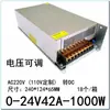 Fuente de alimentación conmutada de voltaje ajustable 0-24V 21A25A42A50A62.5A83.3A Fuente de alimentación regulada DC