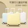 Mala Estilo Novo em Formato de Pão 20 polegadas Mala Pequena para Viagens de Curta Duração, Mala Infantil 18 polegadas Mala de Mão com Estampa