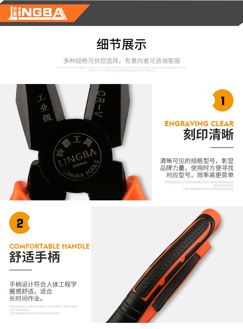 福匠详情页_08